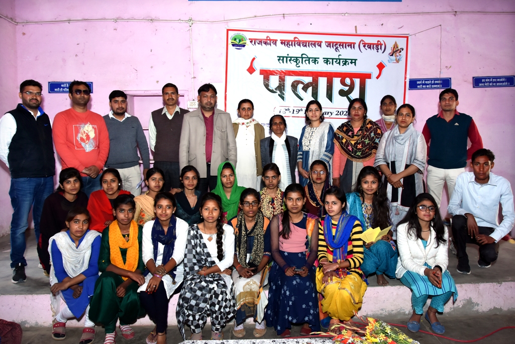 College Banner 2